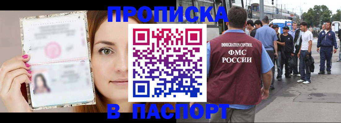 регистрация для дет. сада в Славгороде